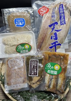 画像1: 【3000円でお買い得！】浜の味わいセット